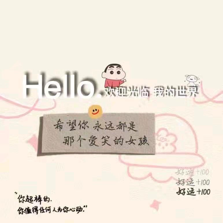 @林哈哈