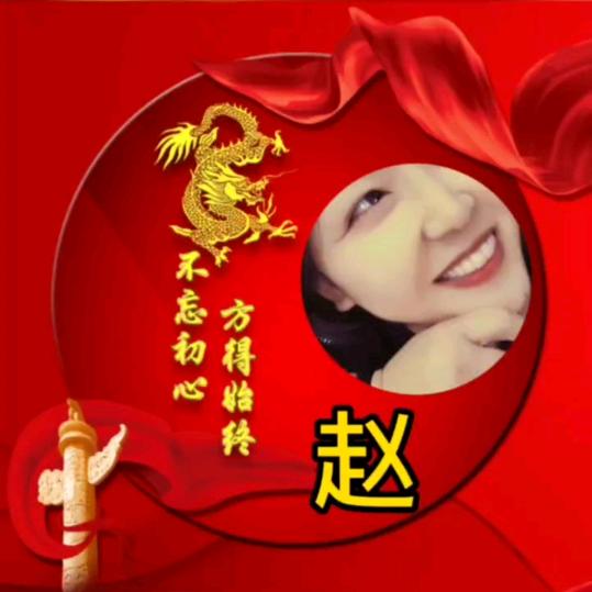 林林，