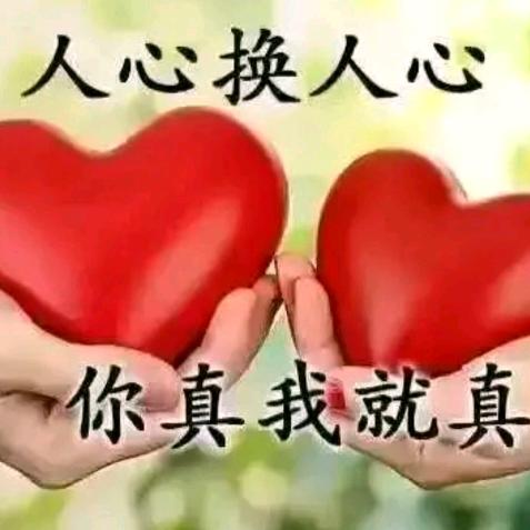 我的❤️你不懂！！！