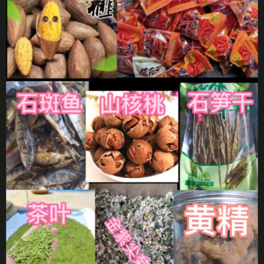 淳安县王阜乡超成手机商行的小店