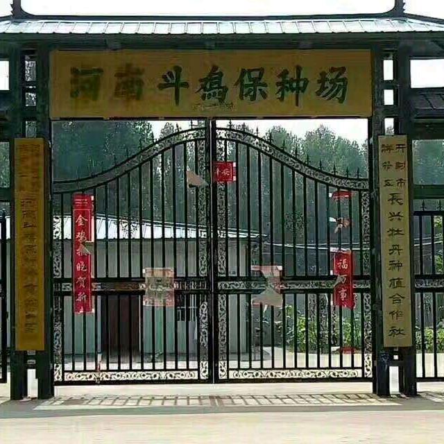 河南省长兴农牧有限公司