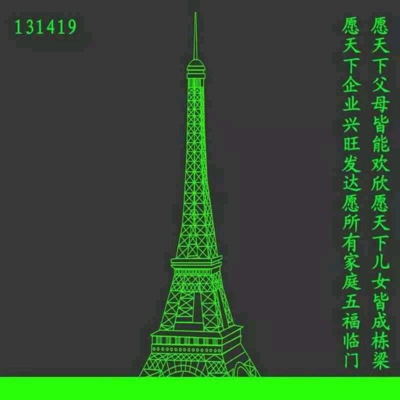 专稿家装合工装