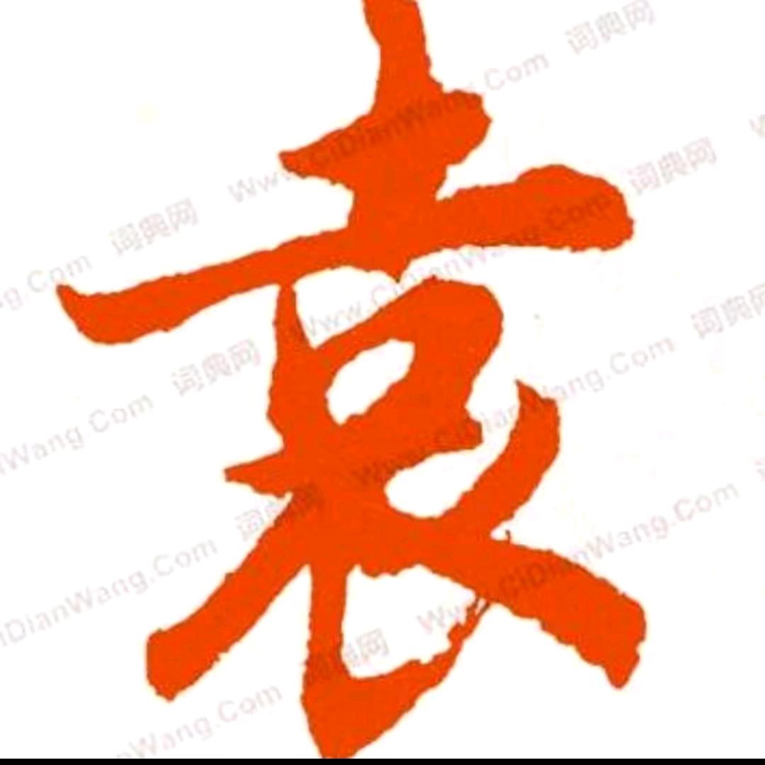 小赢（小袁）
