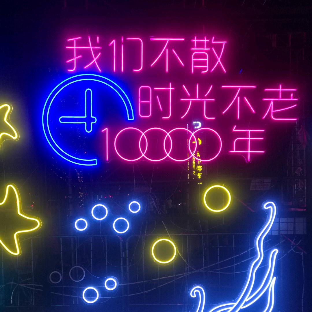 饱了米不馋[求关注]