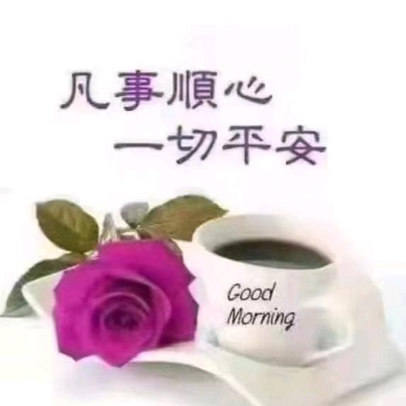 平常心