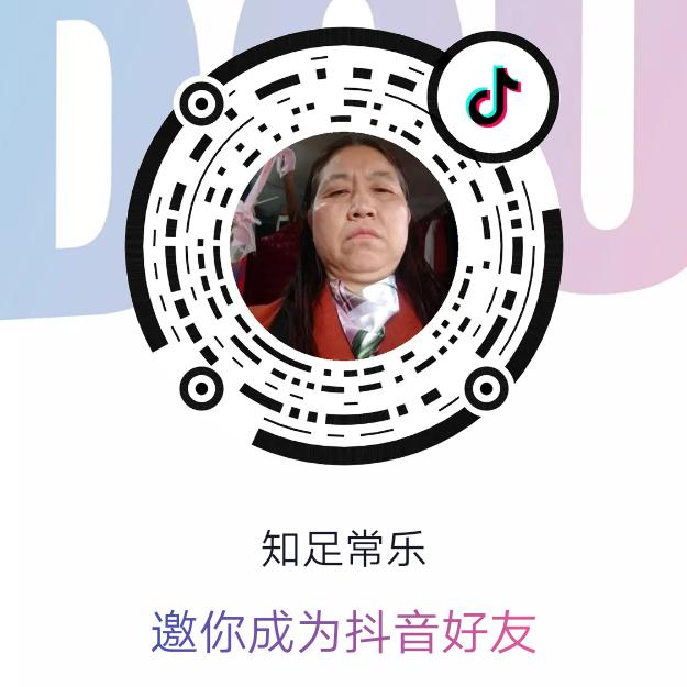 伯乐