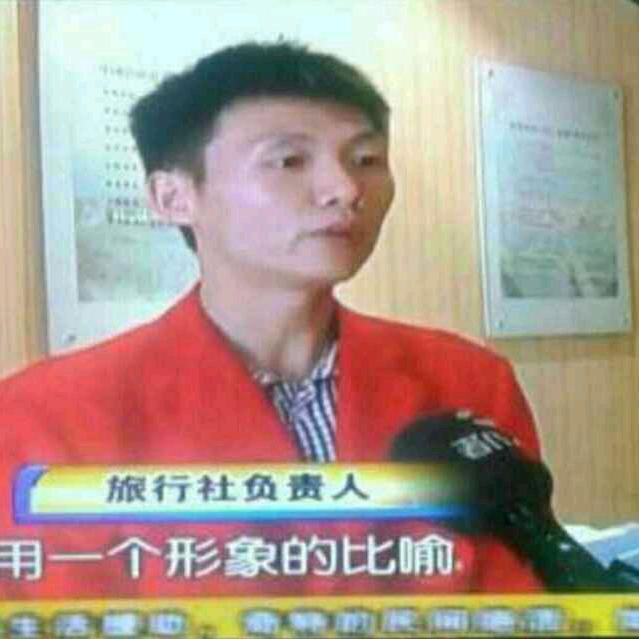 跟着阿力长沙出发去旅游