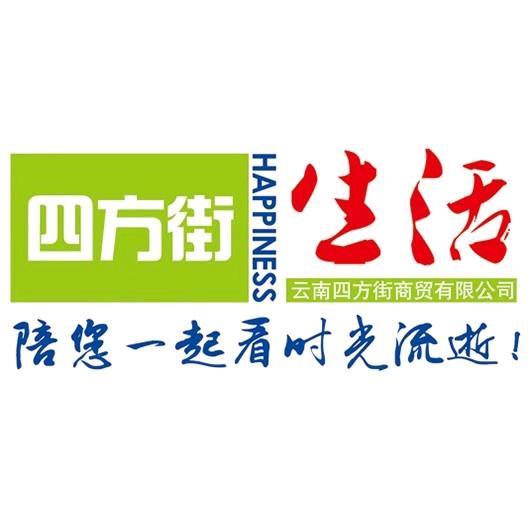 四方街