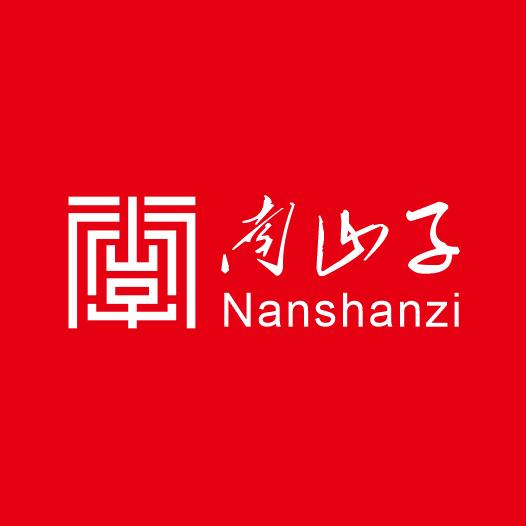 南山越货