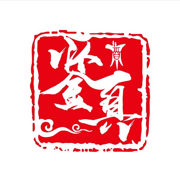 鉴真酒业-张威