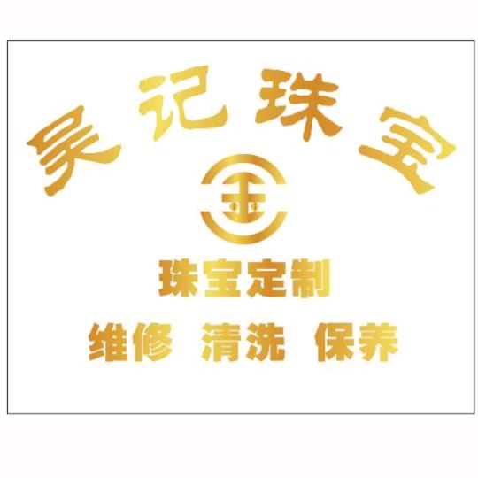 এ᭄芳💞好运常在℘࿐ᩚ吴忧吴虑🌸