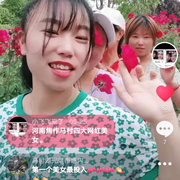 小飞飞！