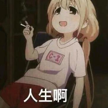 熊🐻仔