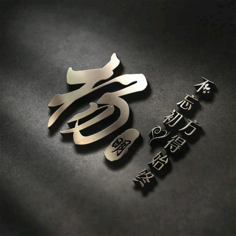 小明哥
