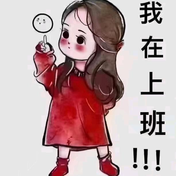 轩雅养生馆小天使👼🏻