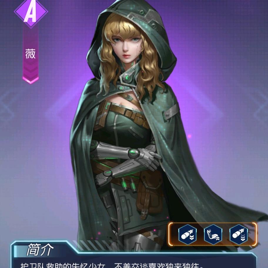 华峰