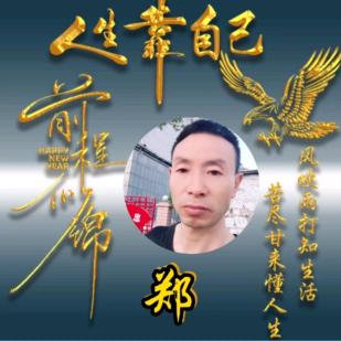 铅笔树
