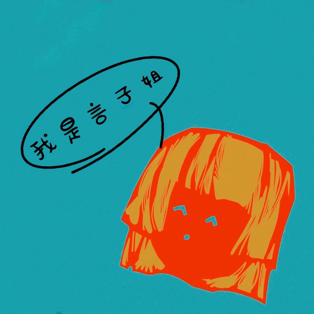 山城民星大舞台