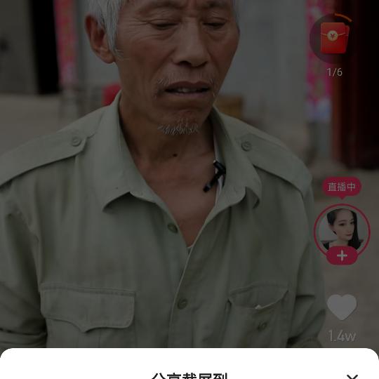 了长头兰