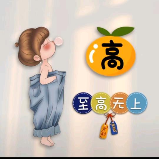 一点一滴