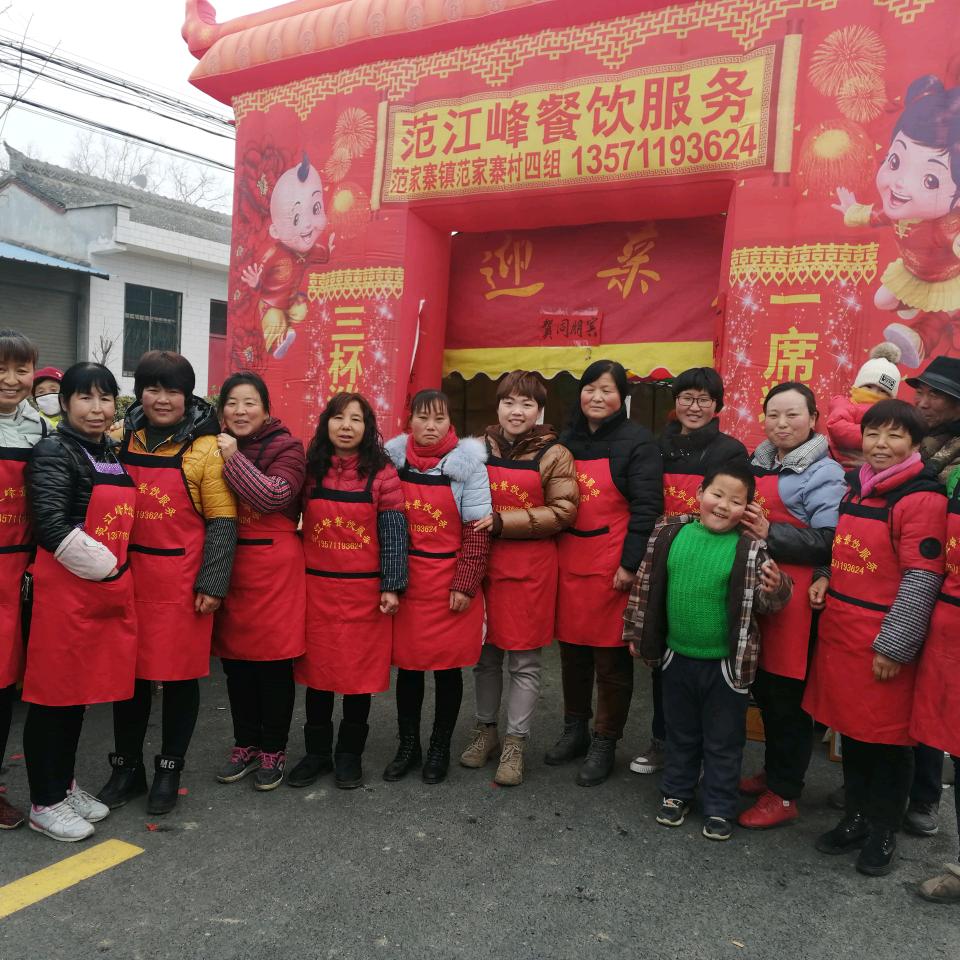 范家寨范江峰流动餐饮服务