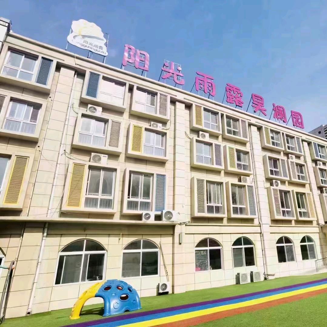 安阳阳光雨露昊澜园