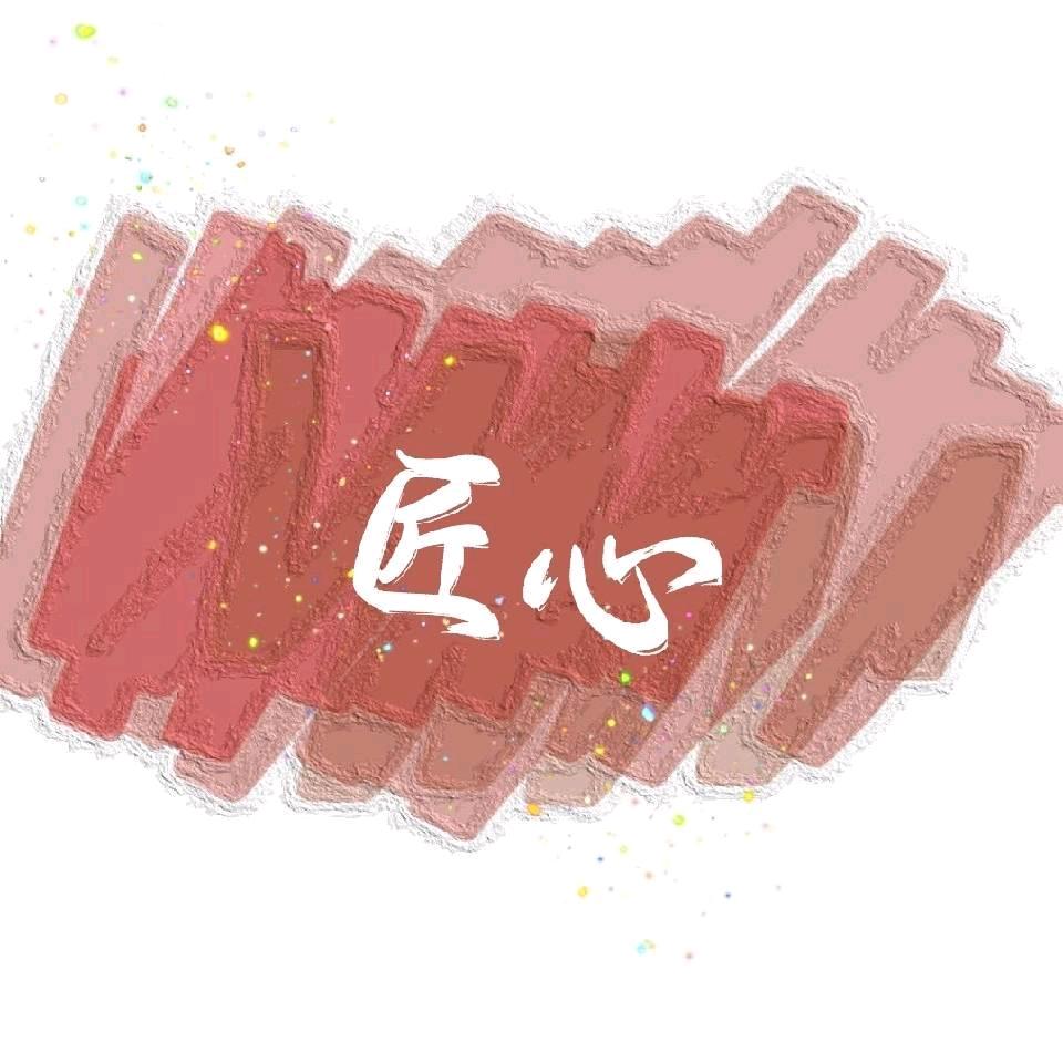 茶屿悦己美容养生