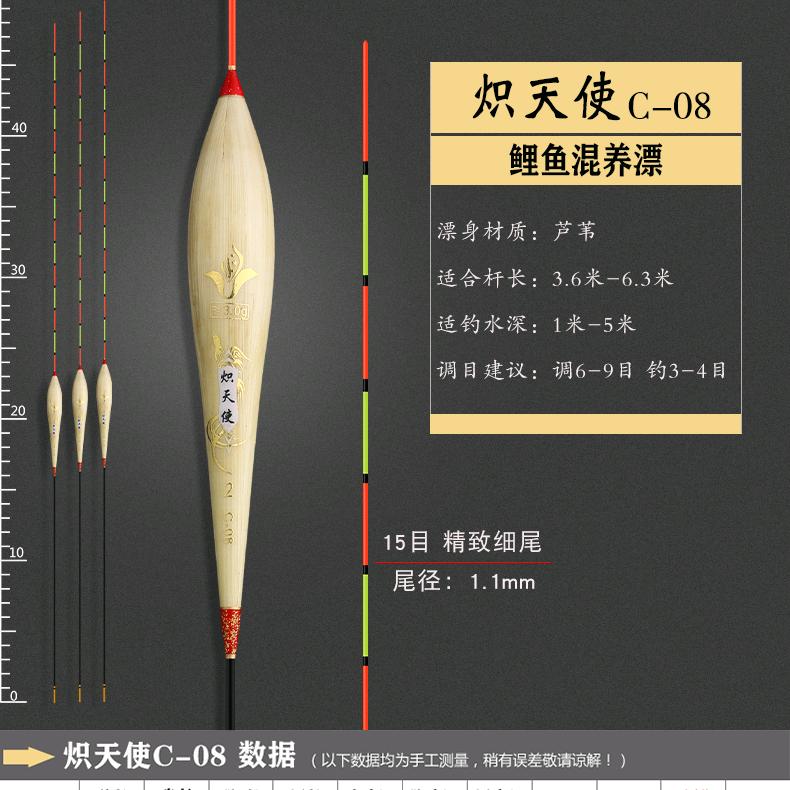 九门天使鱼漂