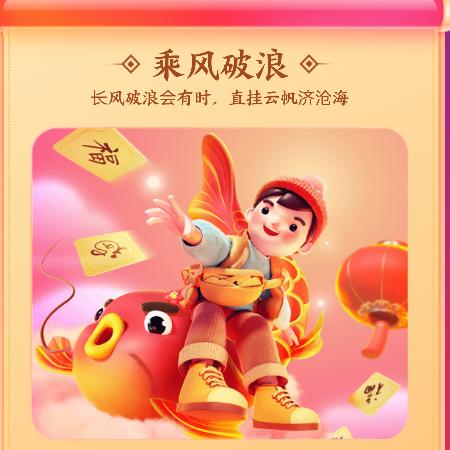 米诺@