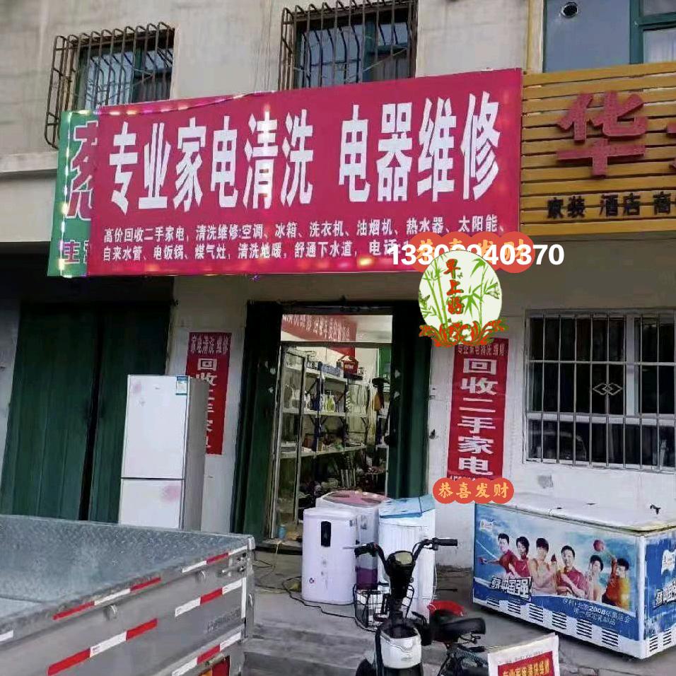 A张扬家电维修安装 水电维修