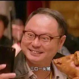 遗憾