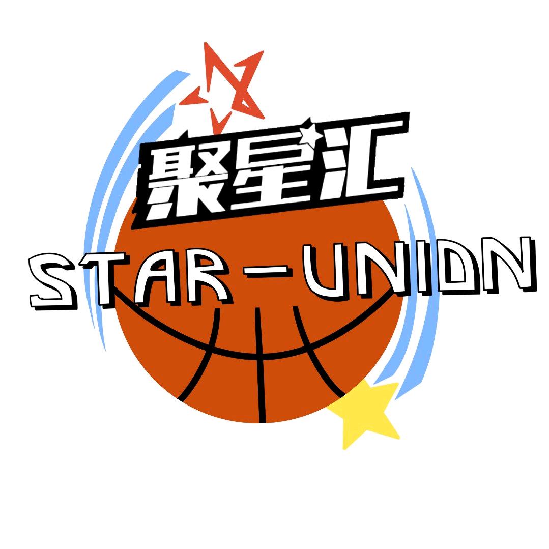 聚星汇篮球公园