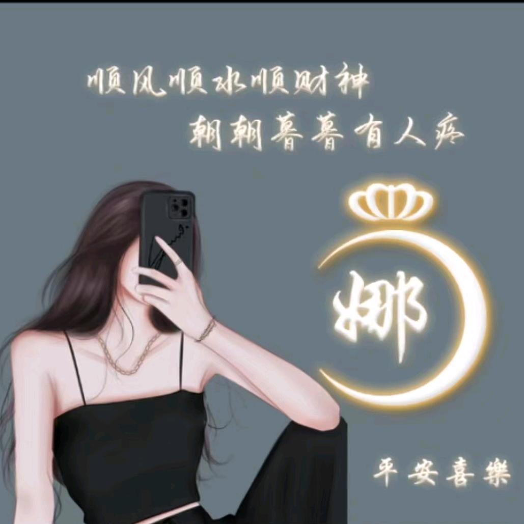 娜姐封阳台源头厂家