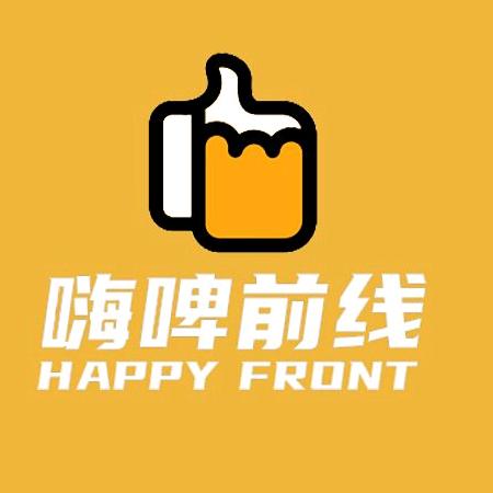 郑州嗨啤前线