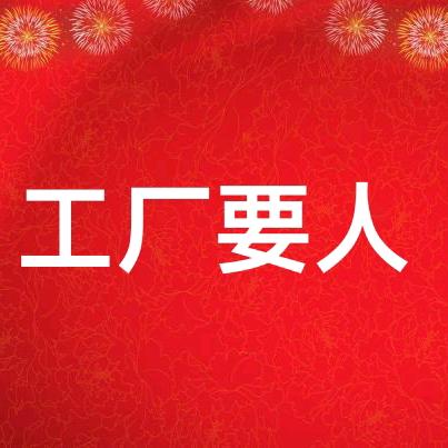 大优秀劳务服务