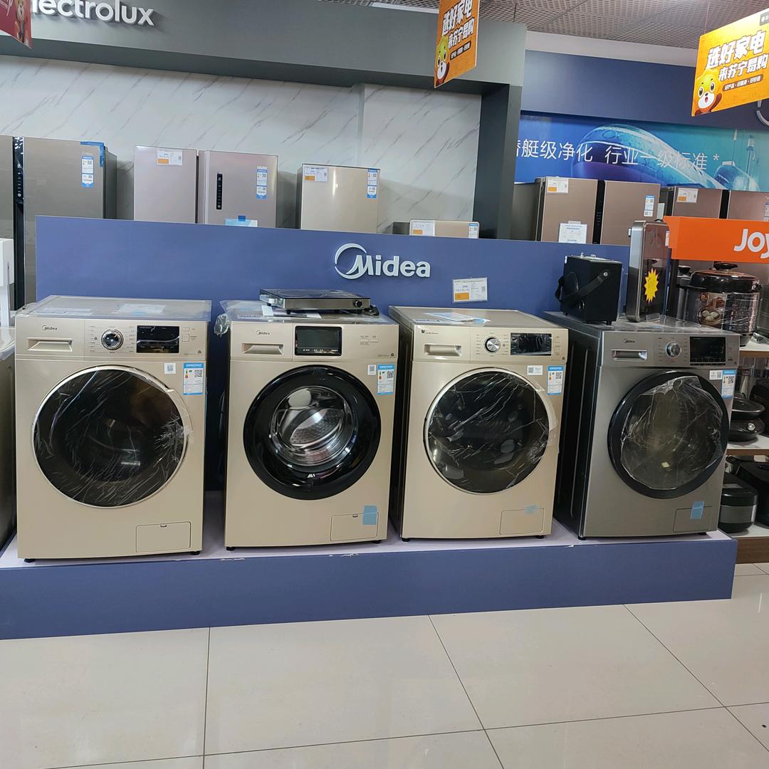 竹基苏宁易购店