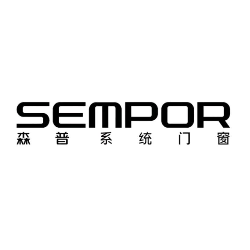 森普系统门窗工厂店