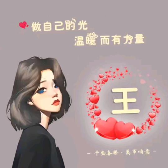 @随缘＠