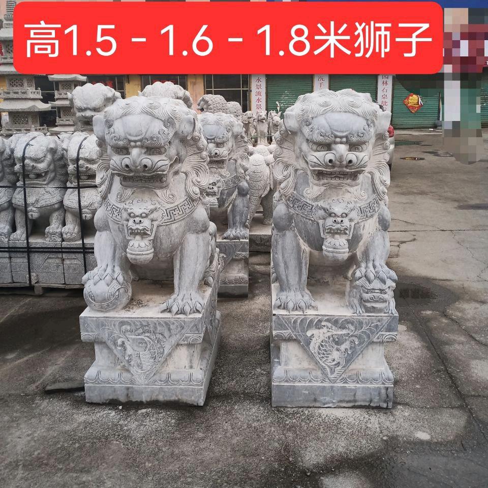 晟磊石材厂家直销店