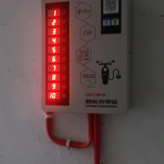 家用电器
