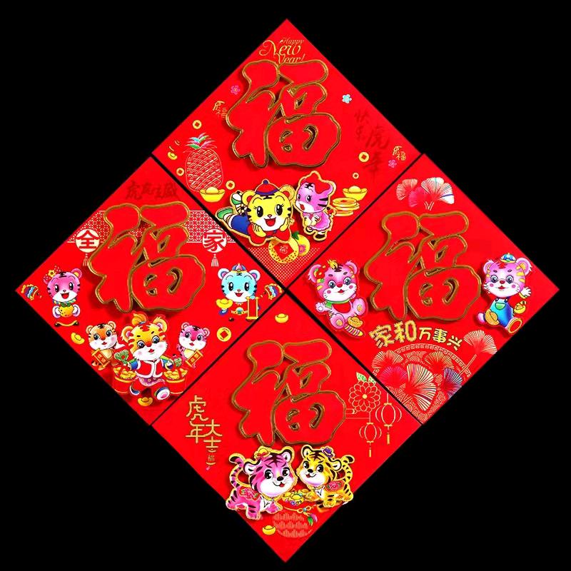 即墨~二婶子