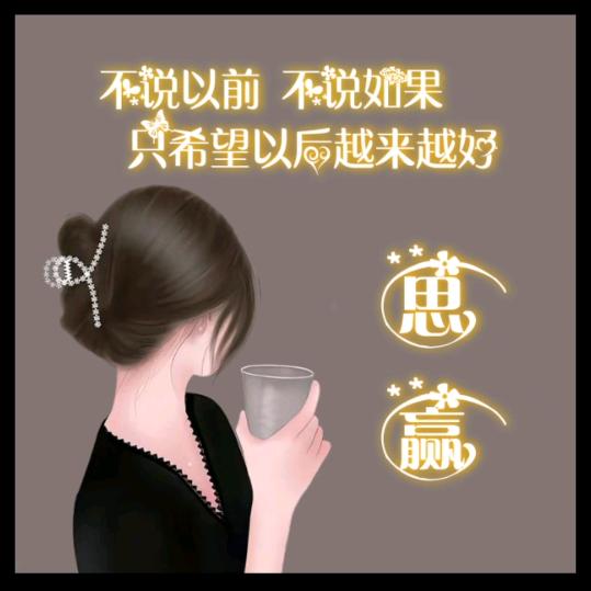 思赢