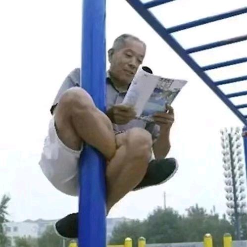 美好的，生活