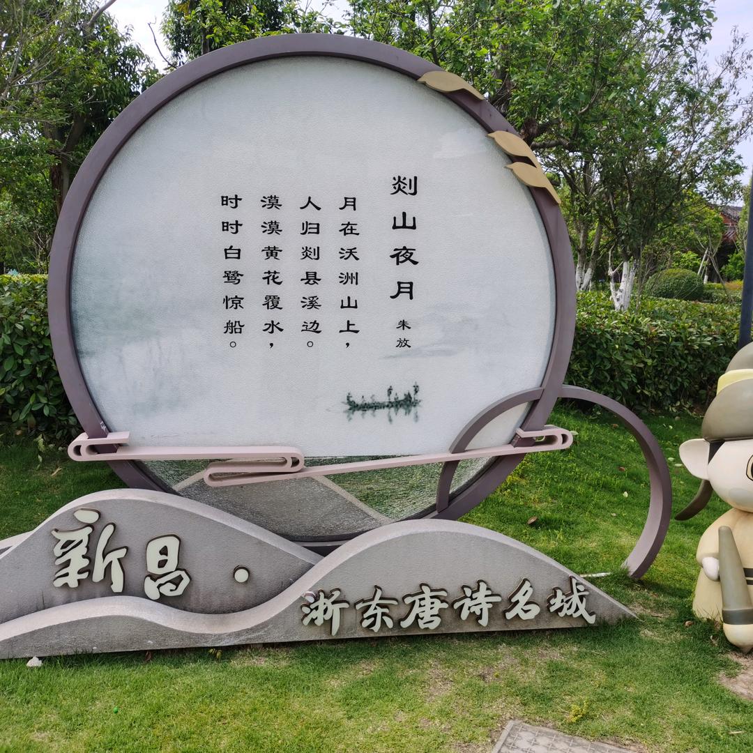 幸运一家