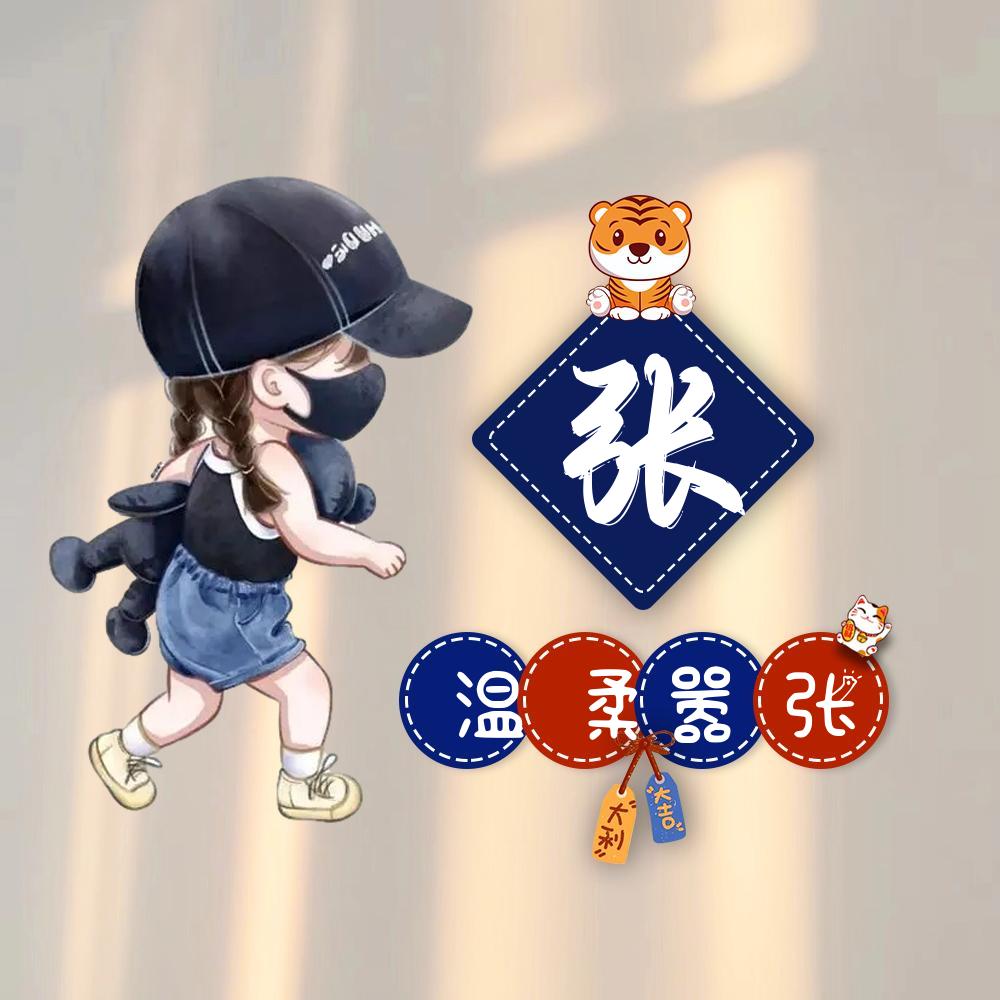 zhang
