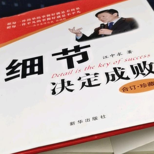 赤麟FC-钢哥他爹