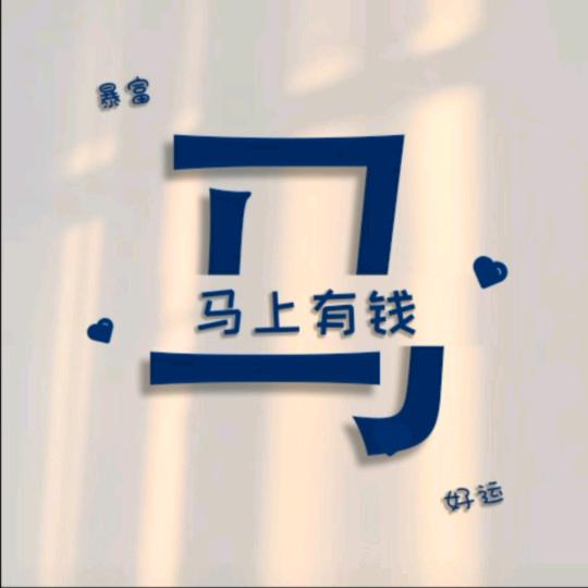 海月围炉串串小酒馆