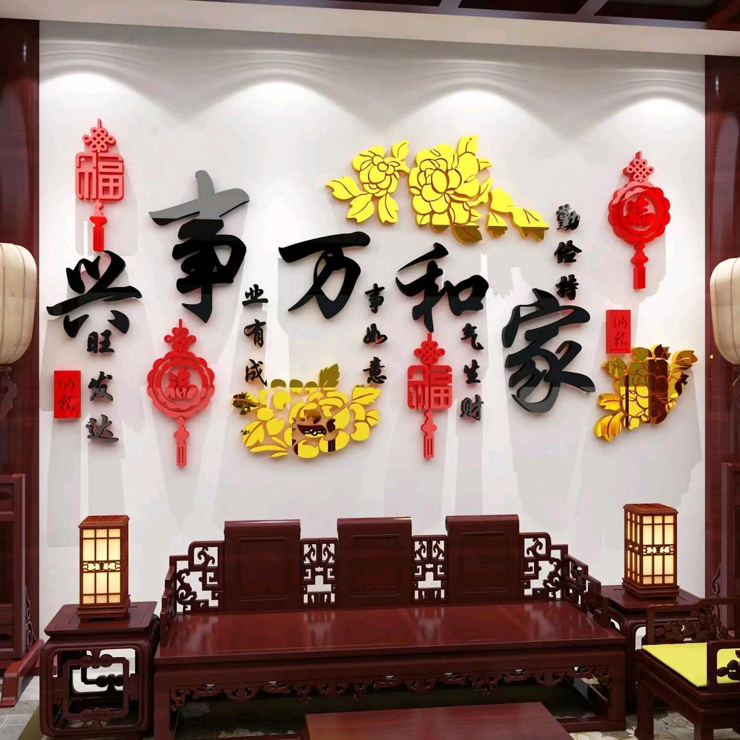 刘术庆