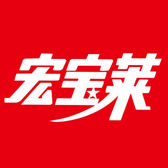 宏宝莱冰淇淋