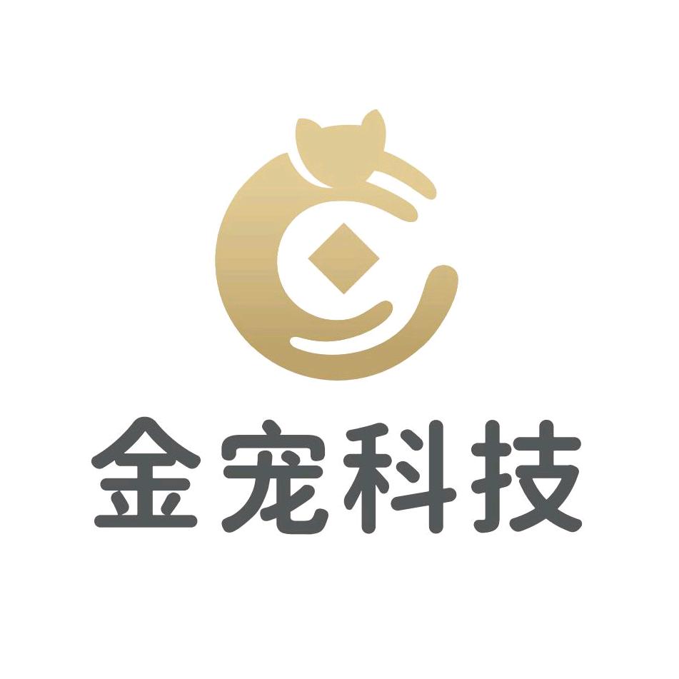 金宠宠物